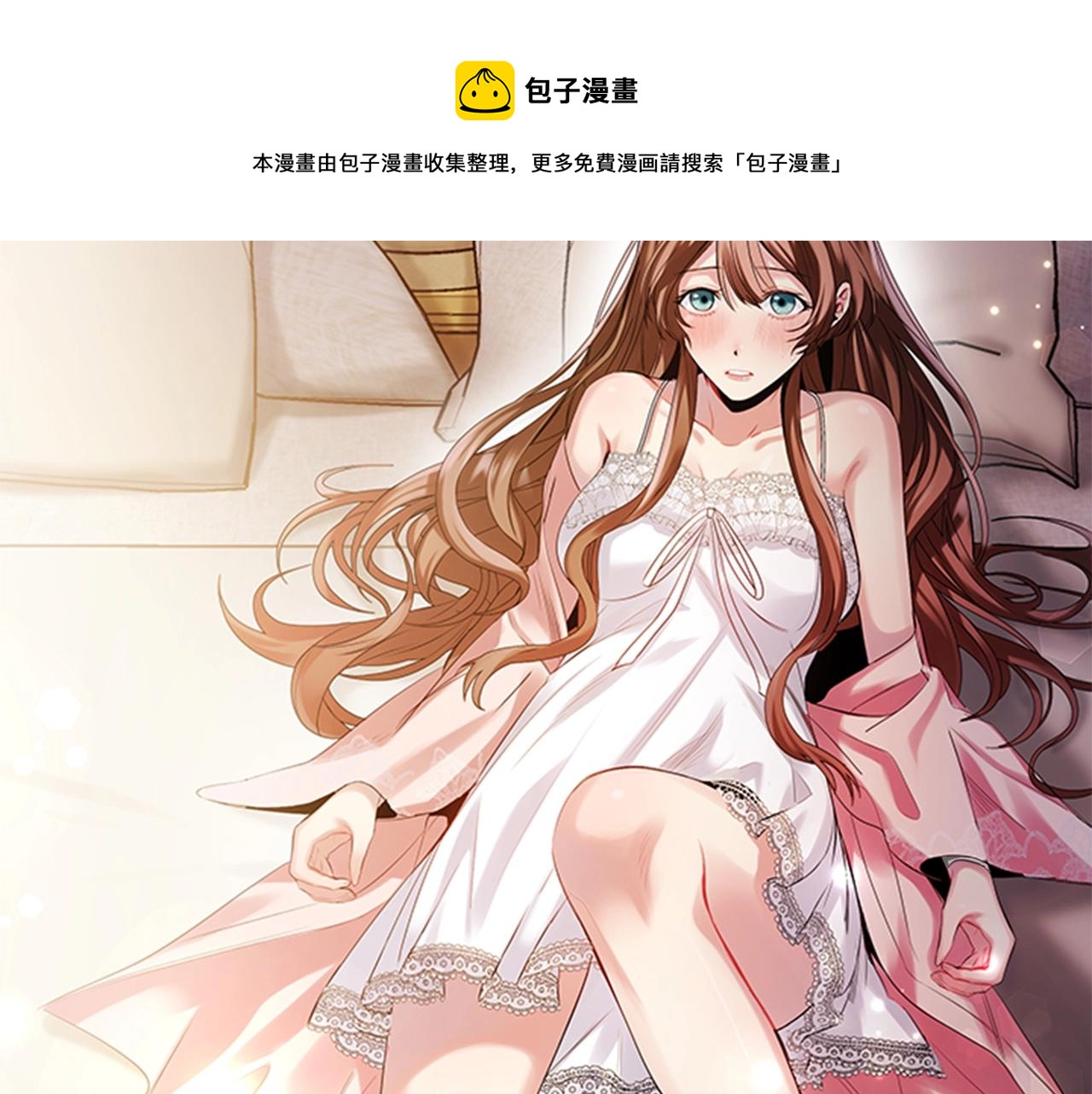 第1话 诡秘的关系84