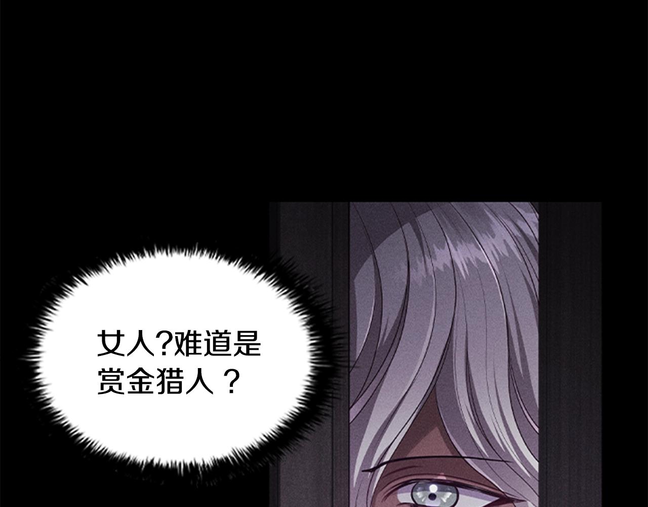 第15话 我需要一种药68