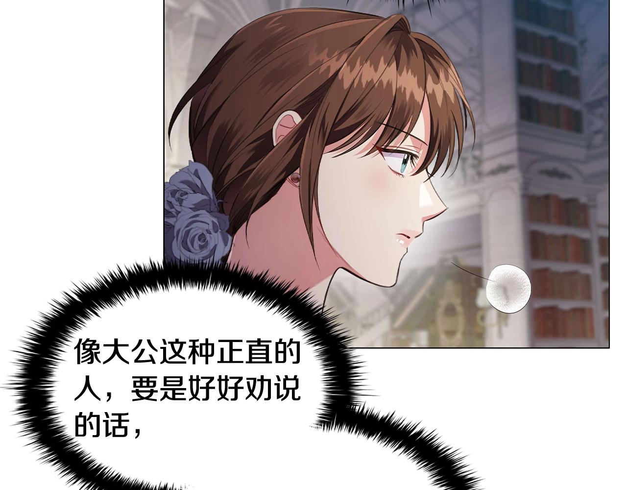 第25话 非礼勿视104