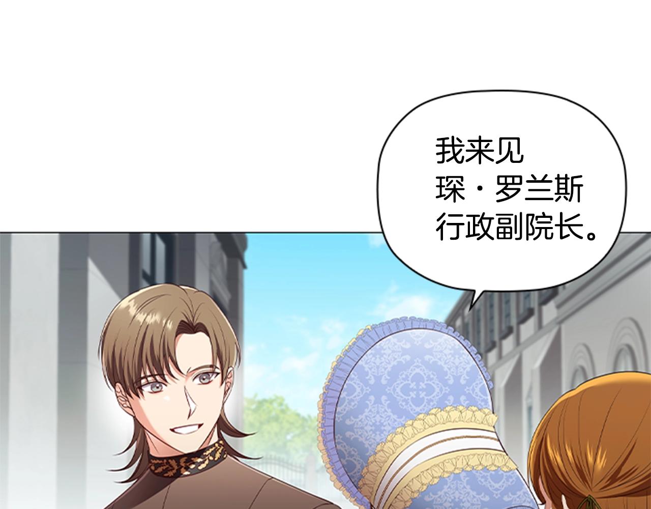第16话 戏精上线95