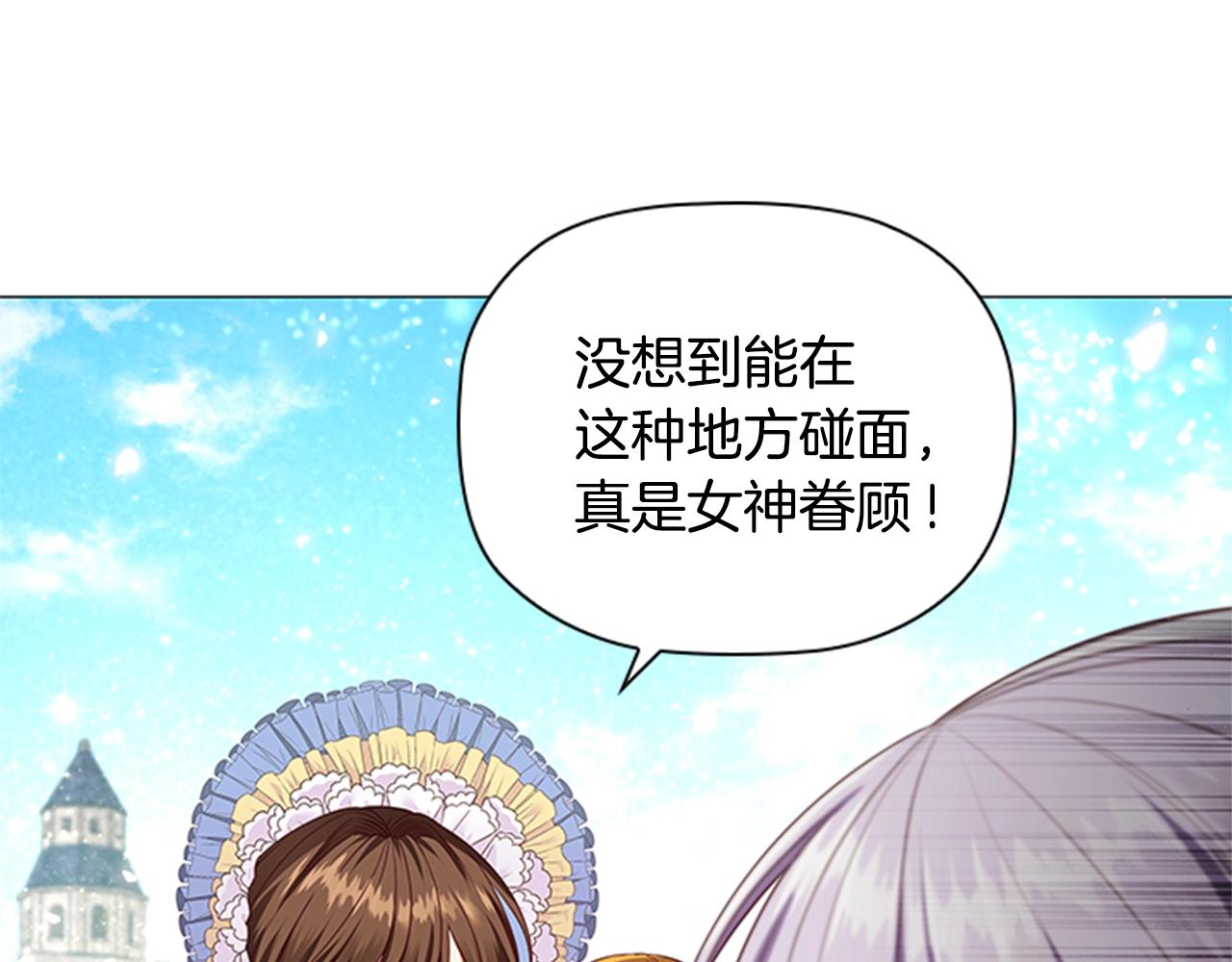 第16话 戏精上线46