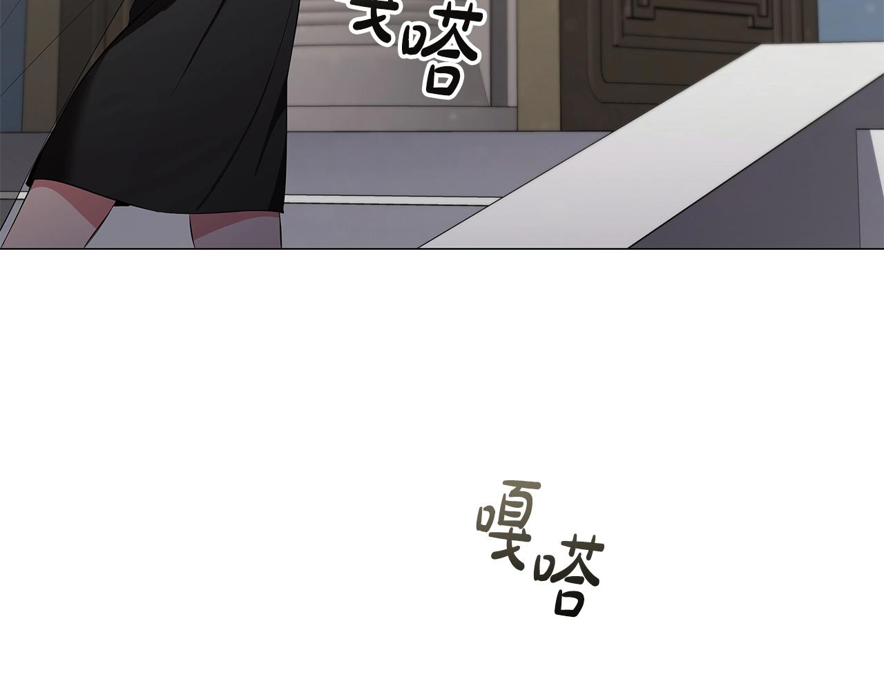 第24话 马车密谈9