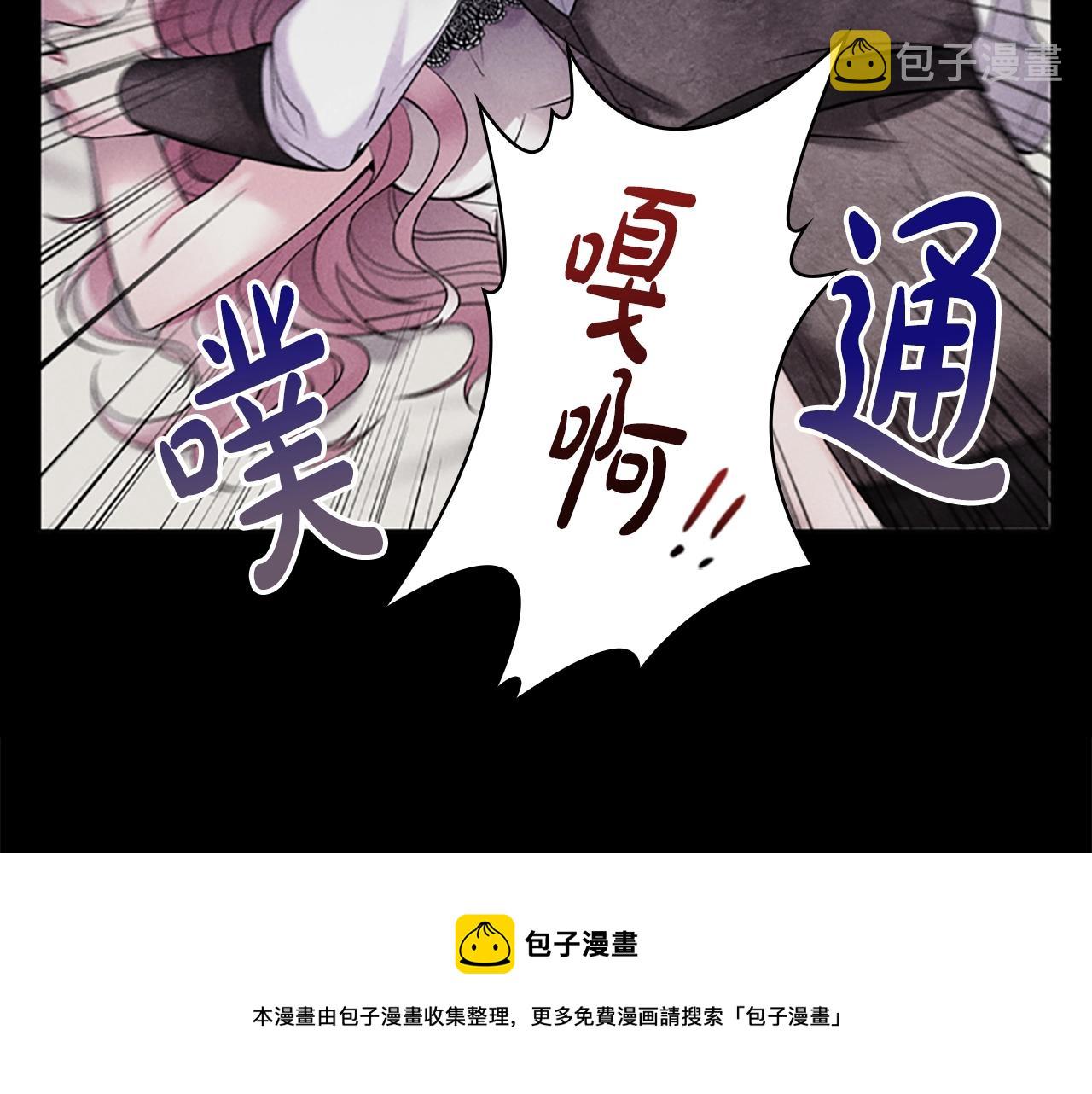 第6话 悲惨的过去44