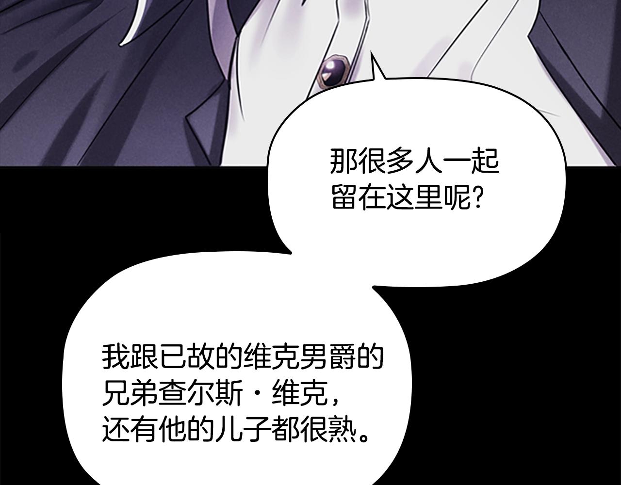 第6话 悲惨的过去22