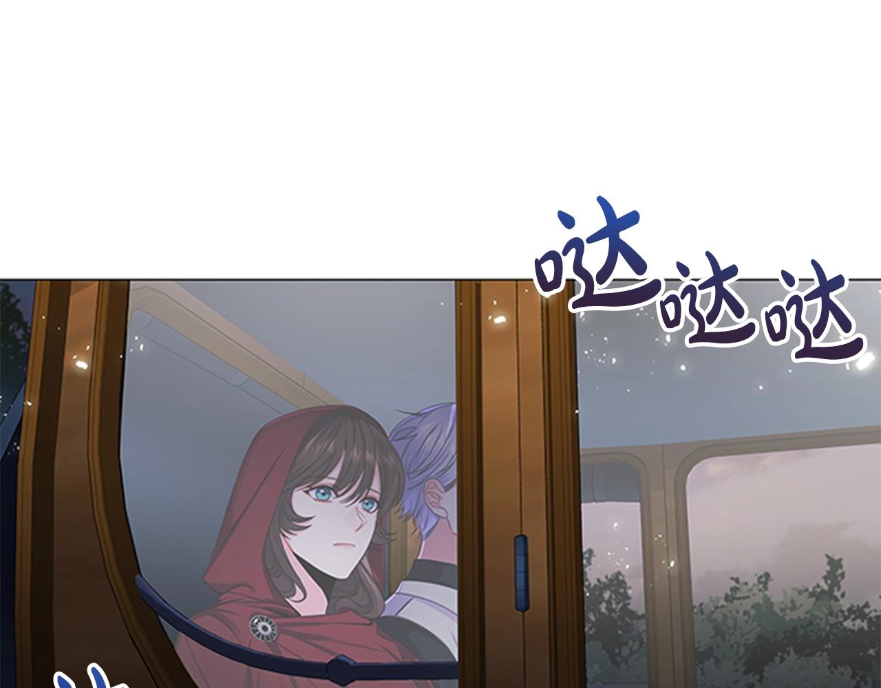 第9话 求你离开这个家42