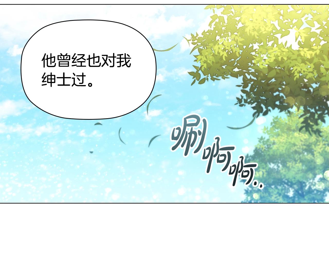 第24话 马车密谈55