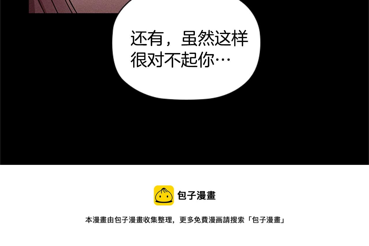 第9话 求你离开这个家132