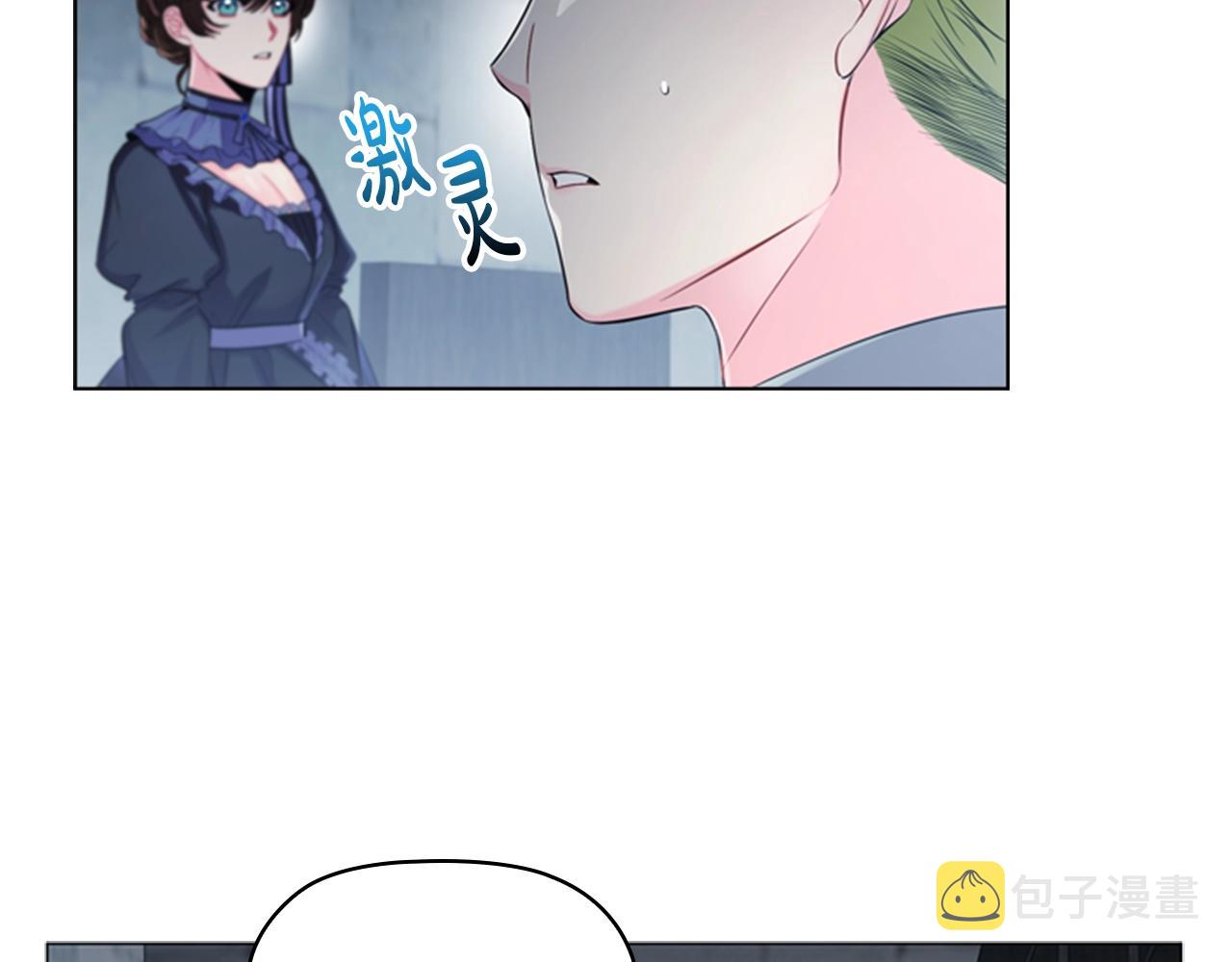 第6话 悲惨的过去162