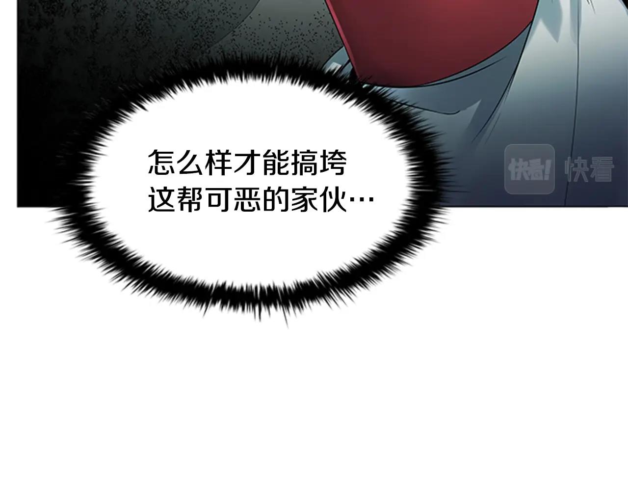 第5话 给我滚出去！54