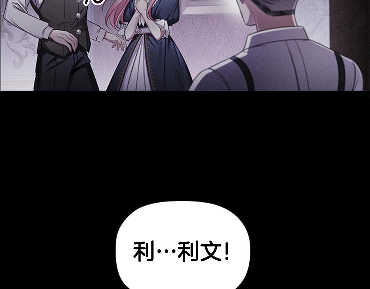 第9话 求你离开这个家91
