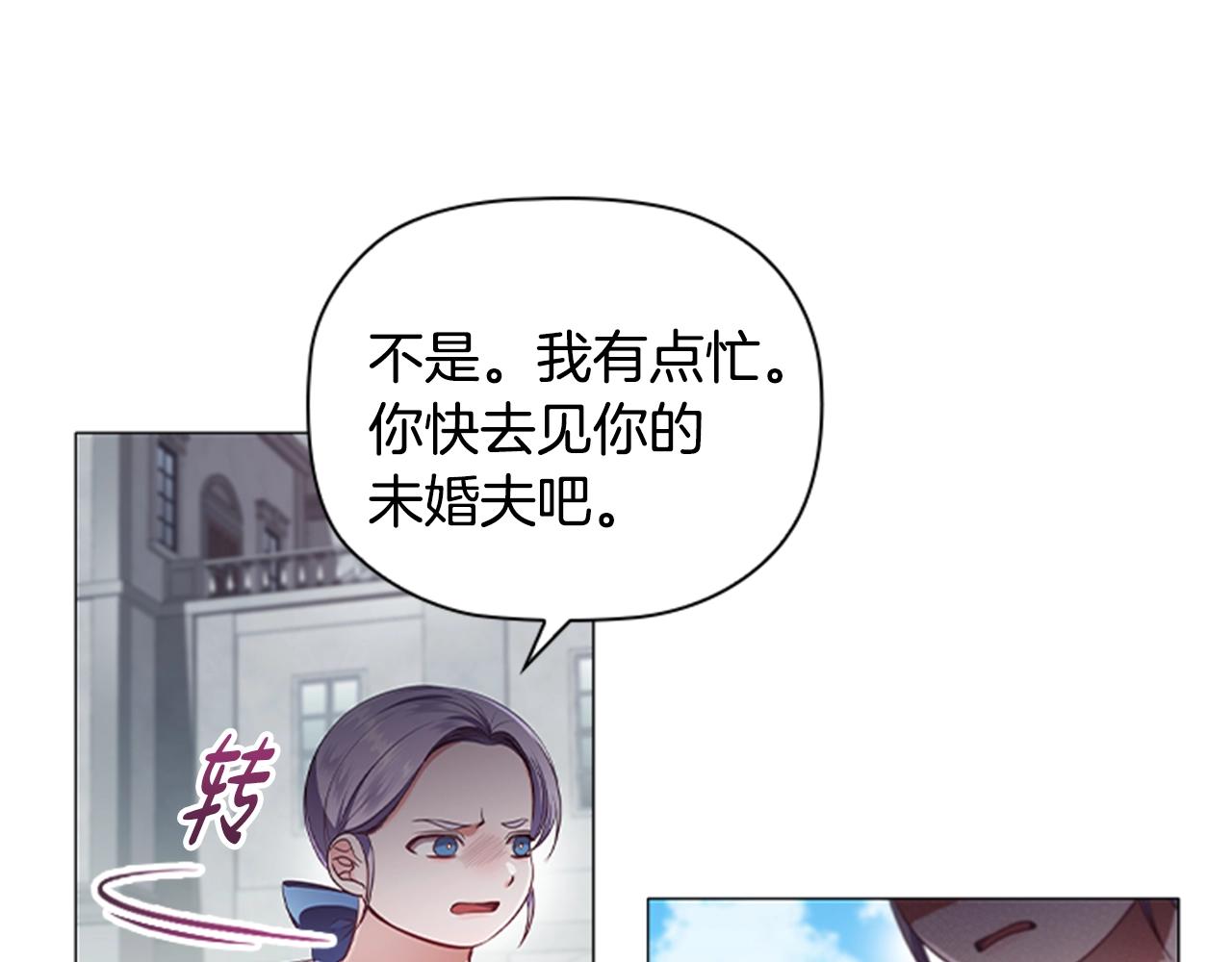 第16话 戏精上线83