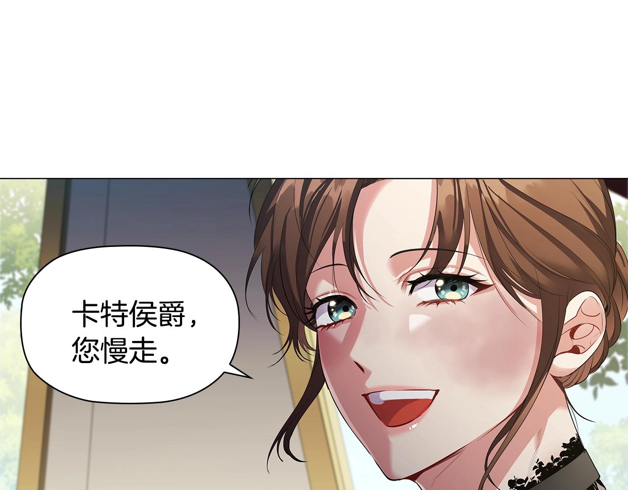 第24话 马车密谈99