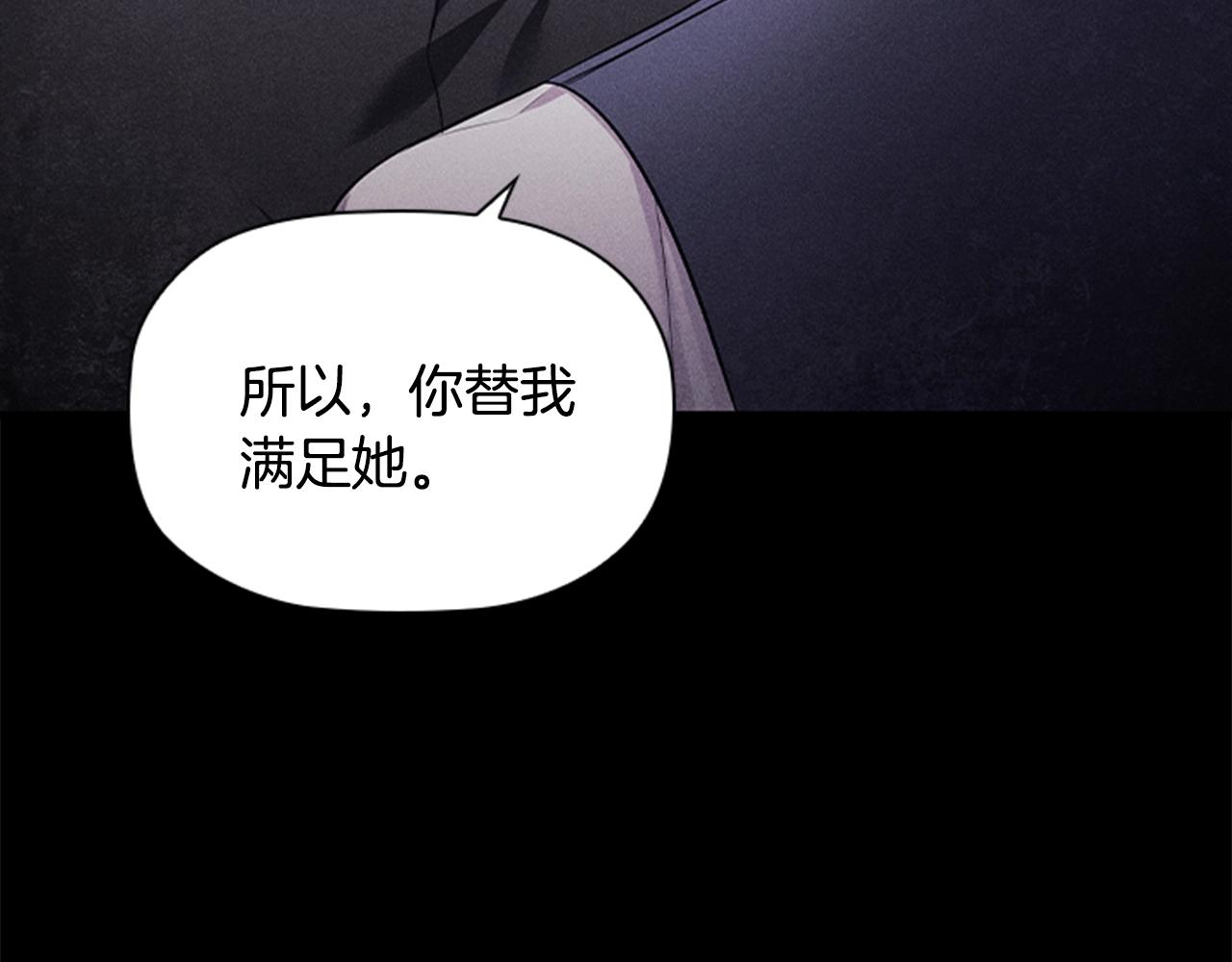 第19话 单相思99