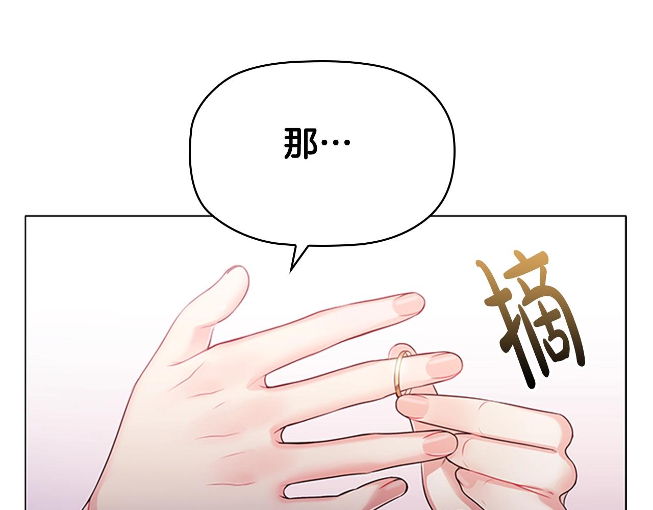 第7话 初见大公40