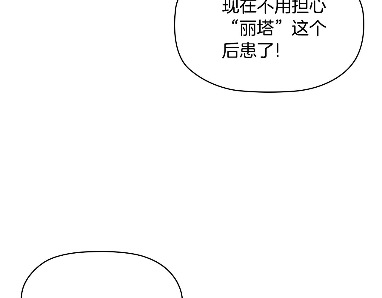 第7话 初见大公100