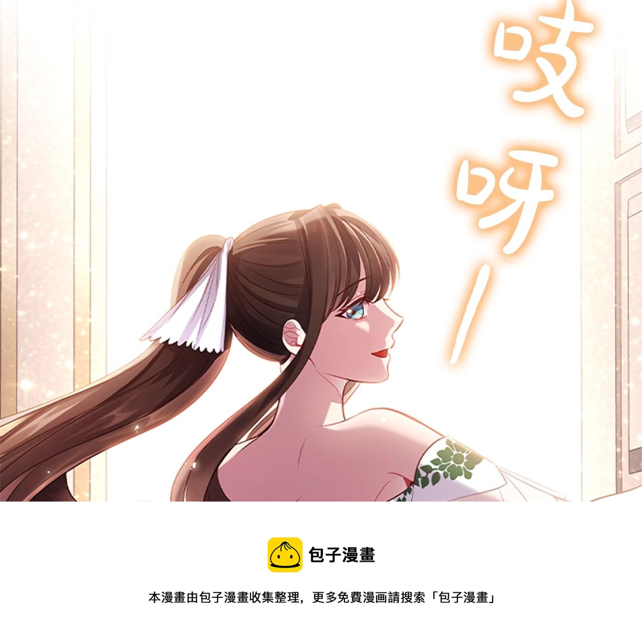 第12话 诚意160