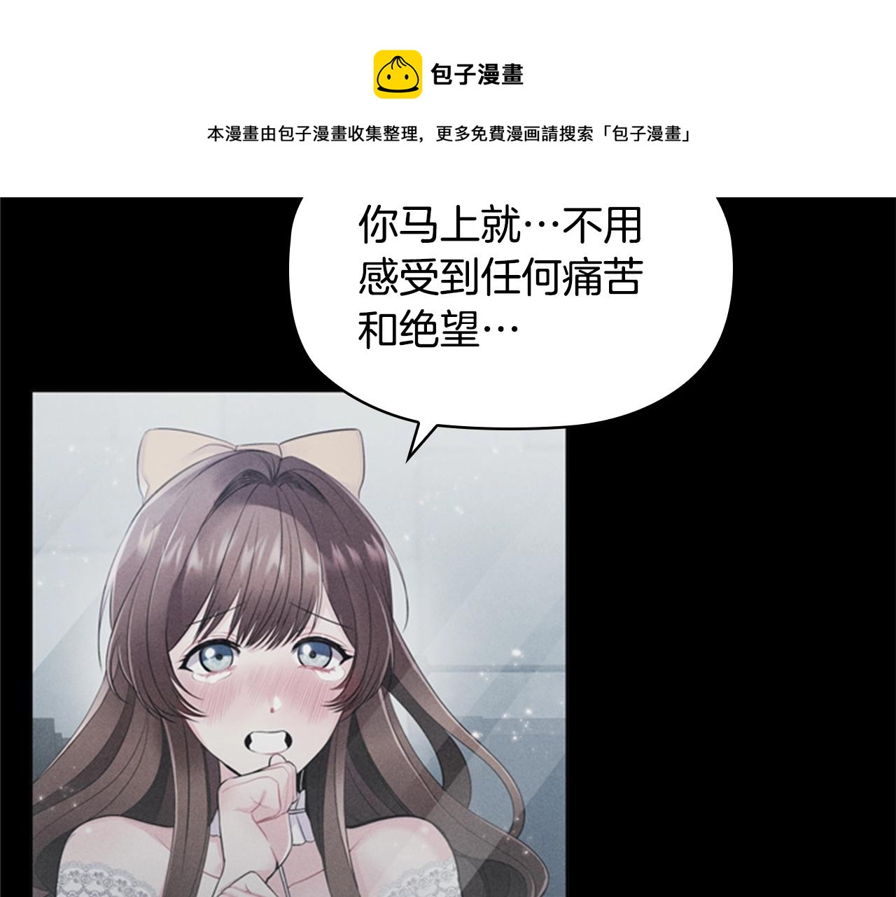 第6话 悲惨的过去116