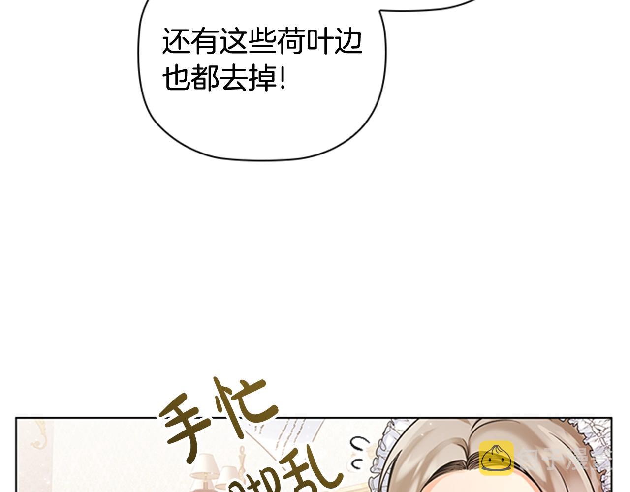 第2话 找到你了！134