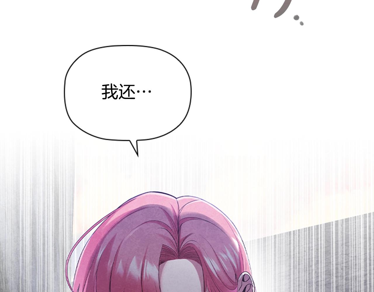 第0话 觉醒的恶意9