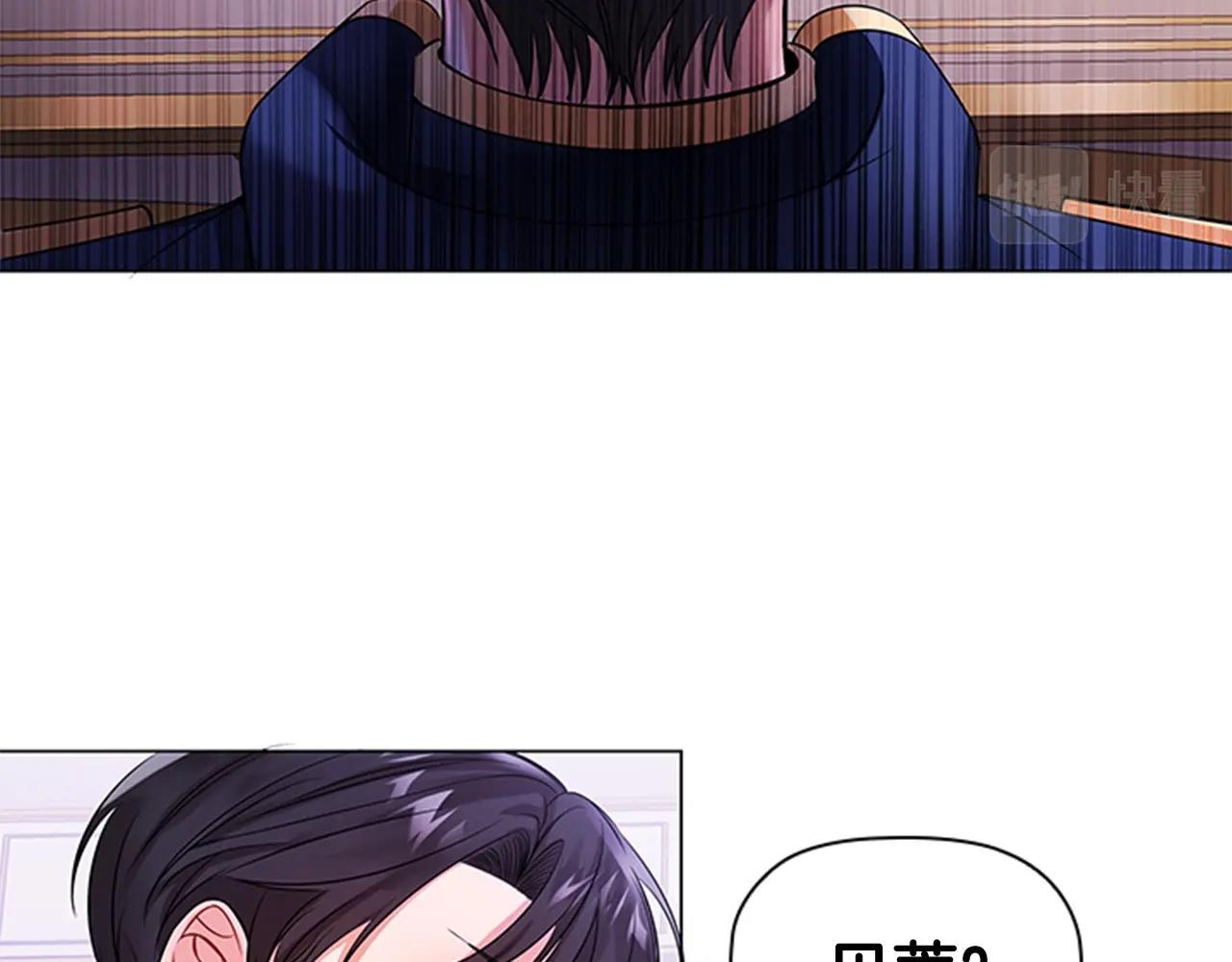 第4话 拿开你的脏手！30