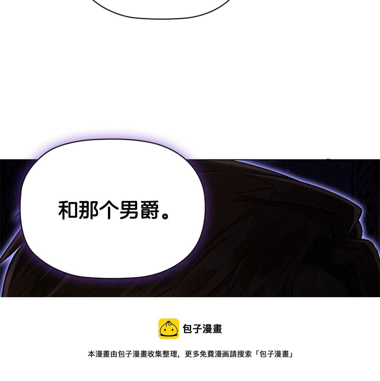 第3话 奇怪的朋友64