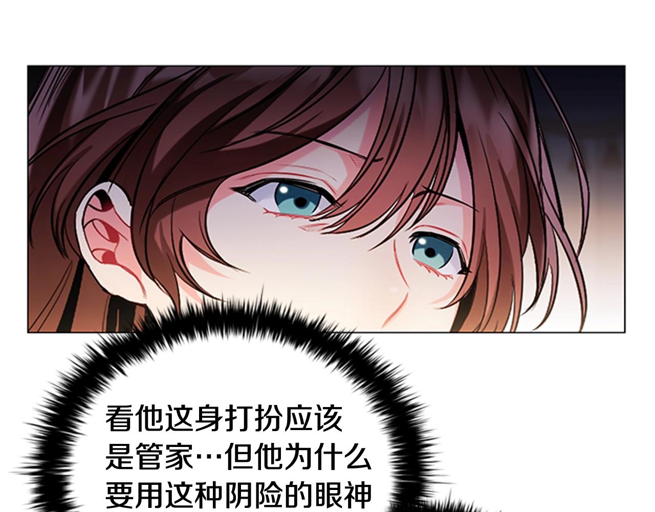 第1话 诡秘的关系38