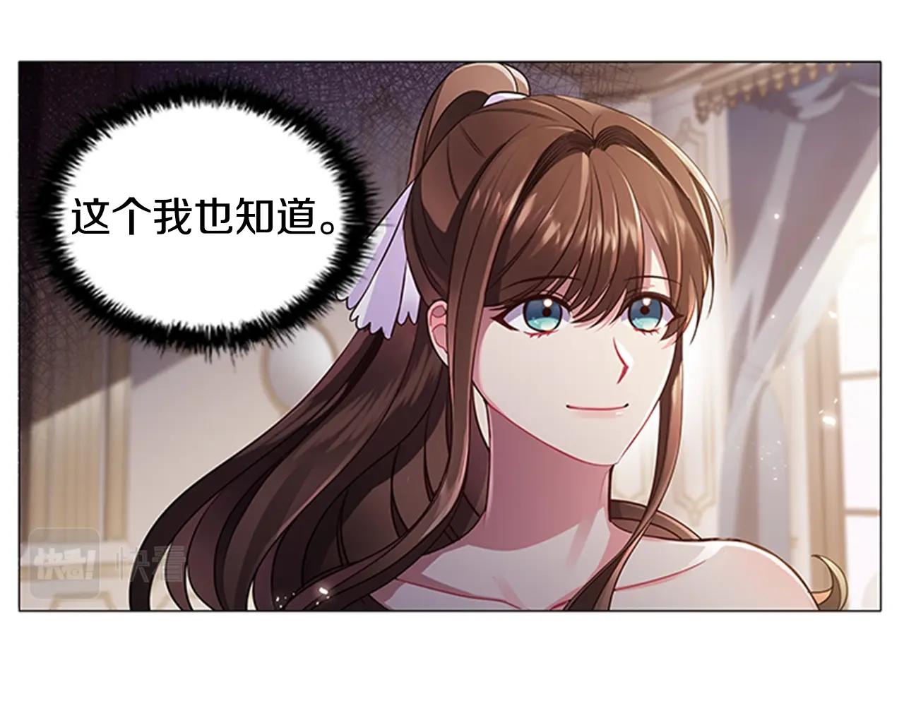 第12话 诚意63