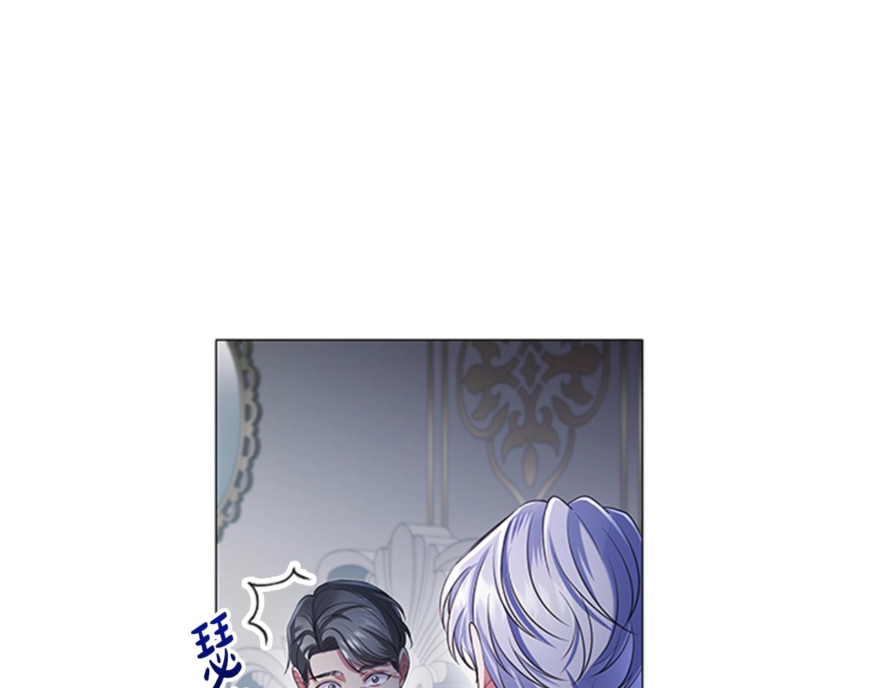 第11话 杀猪盘36
