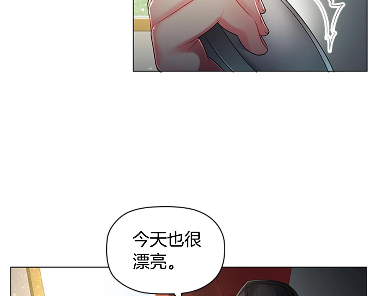第5话 给我滚出去！146