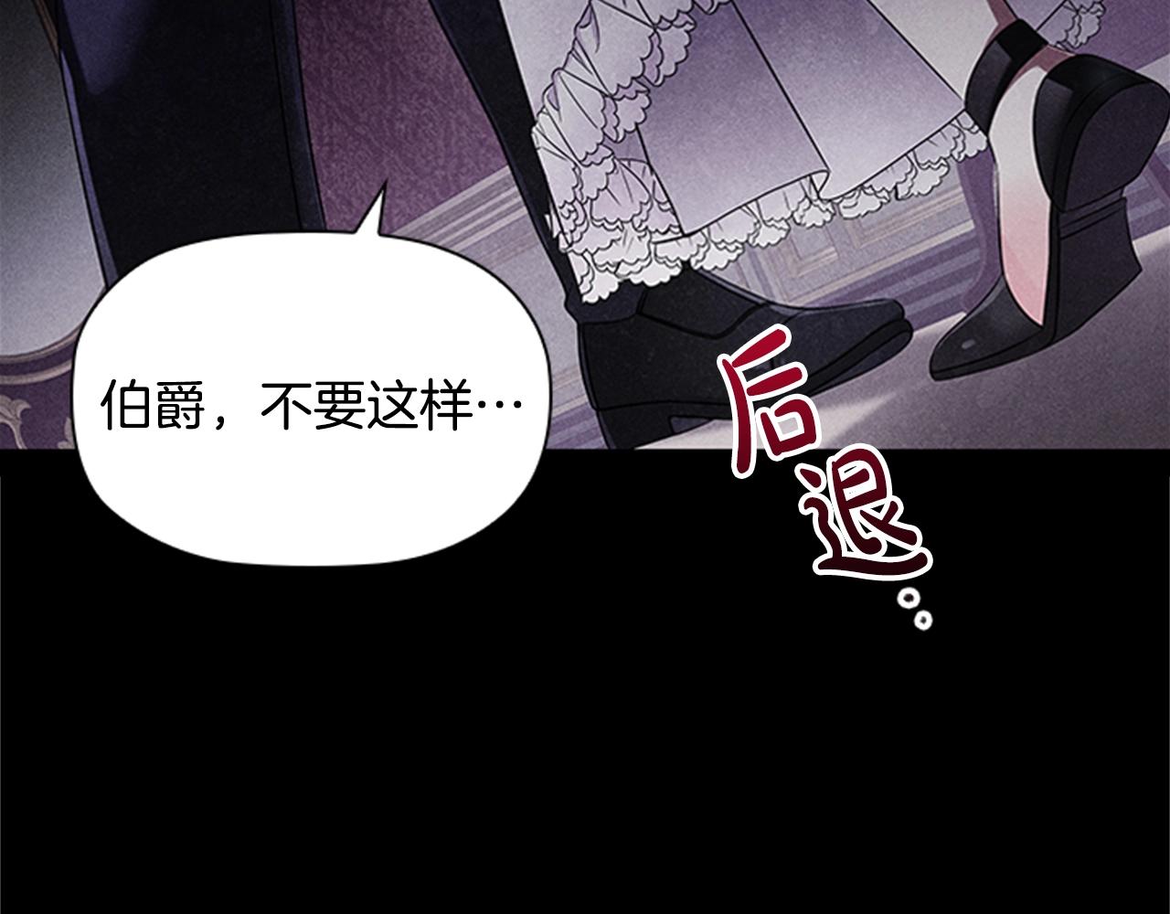 第8话 婊子的茶会133