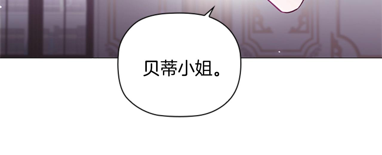 第12话 诚意27