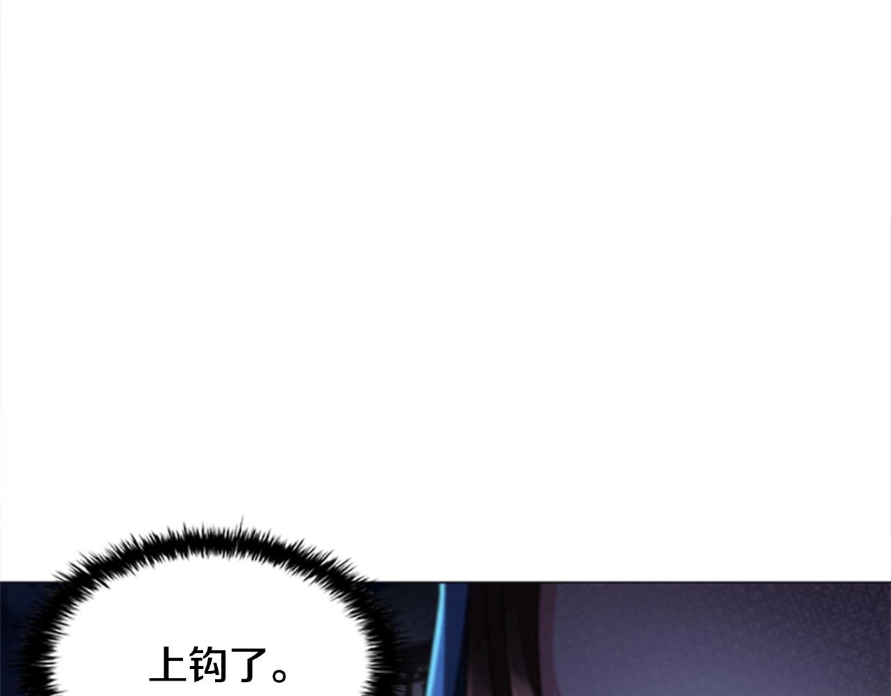 第13话 为您献上好梦156