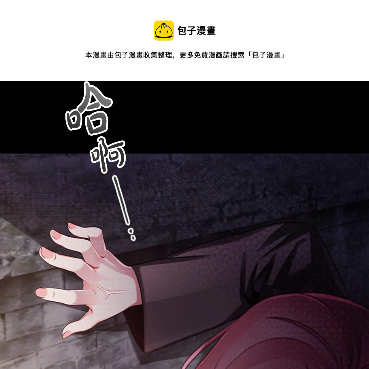 第0话 觉醒的恶意64