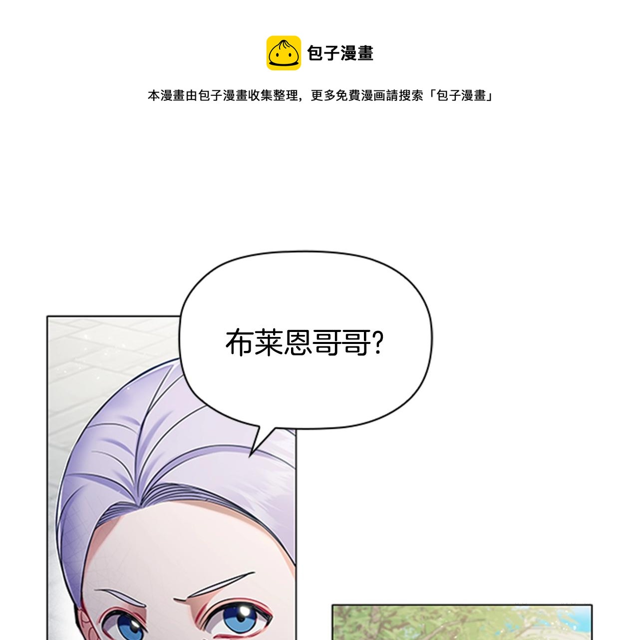 第8话 婊子的茶会88