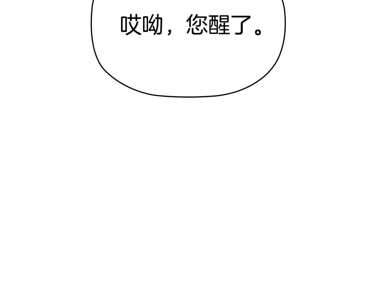 第11话 杀猪盘22