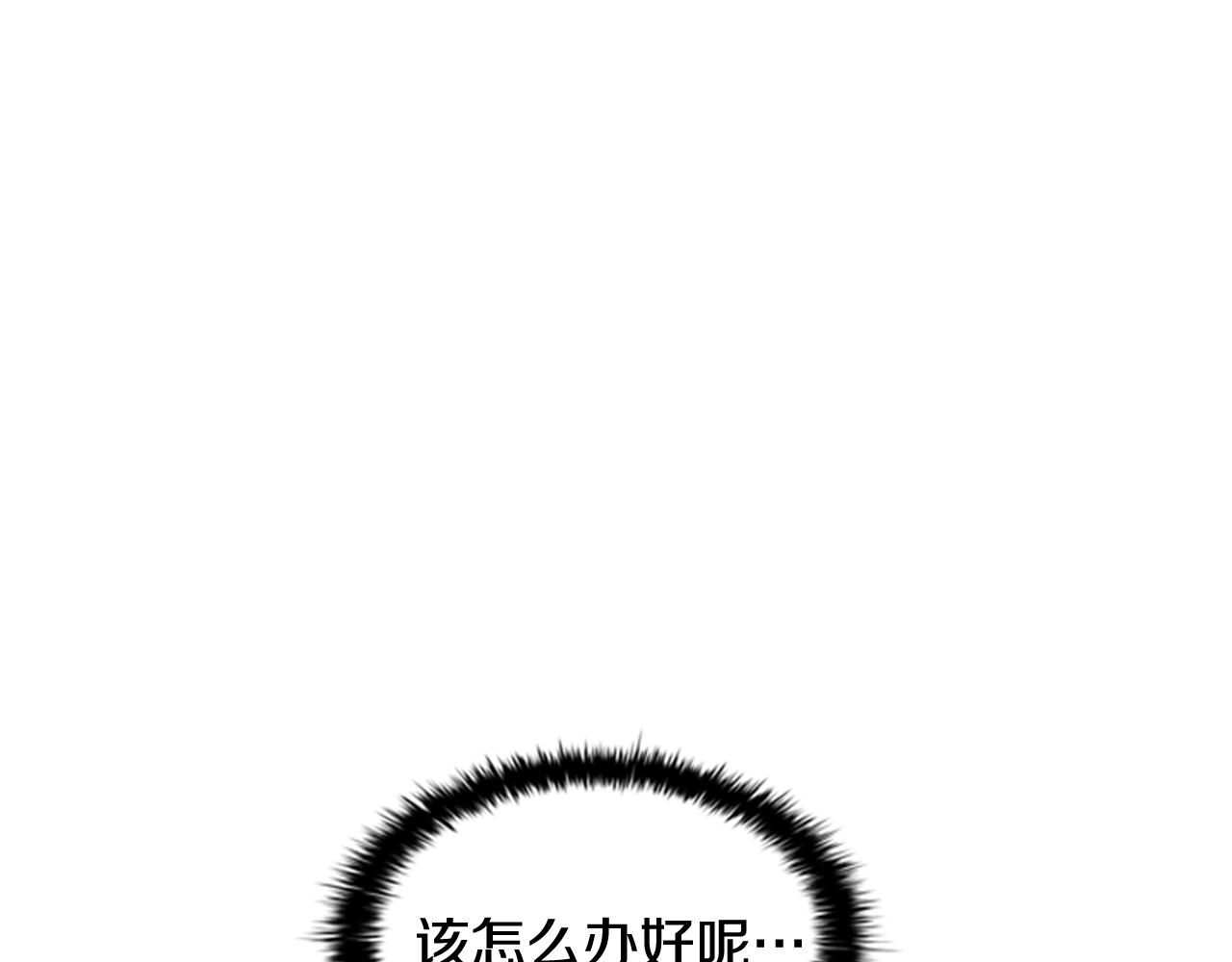 第5话 给我滚出去！62