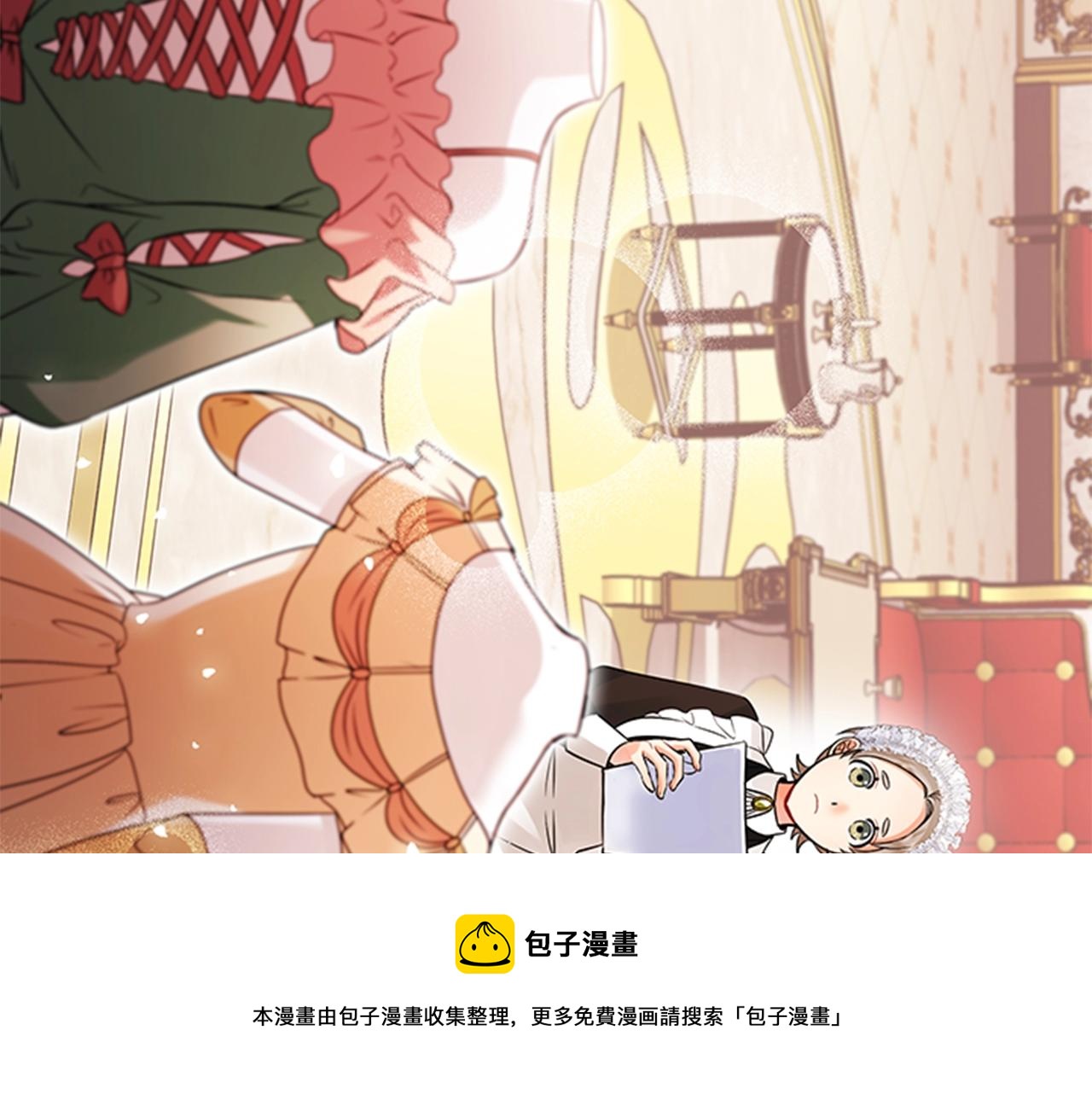 第2话 找到你了！120
