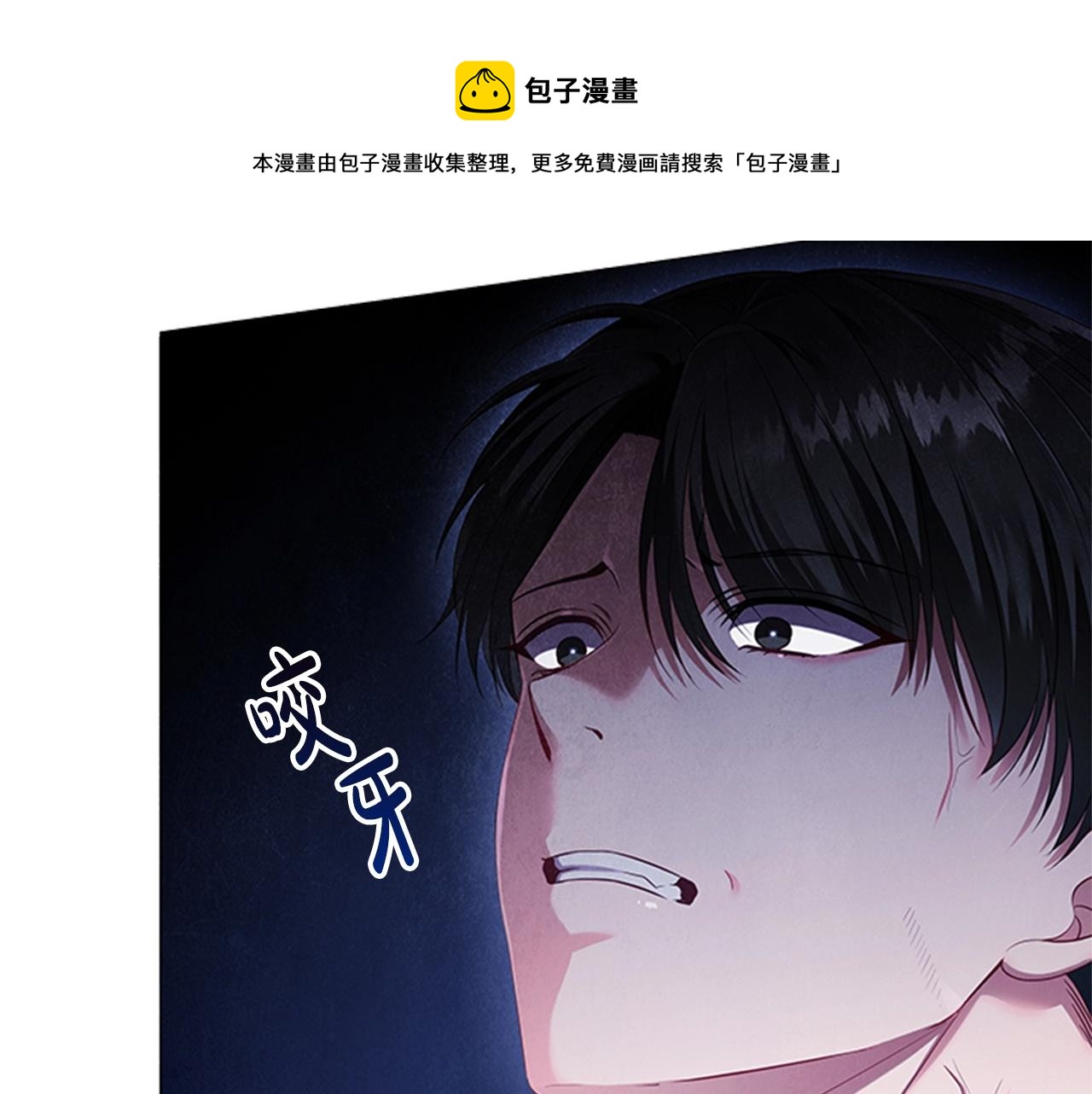 第17话 羞辱未婚夫80