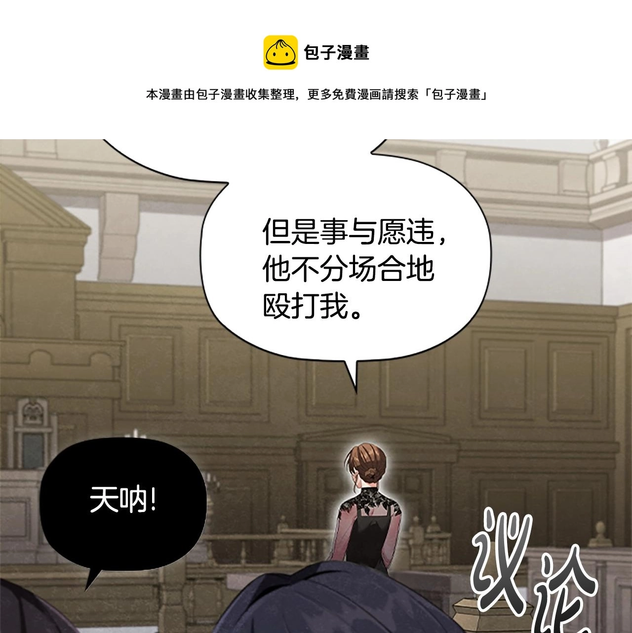 第22话 串通140