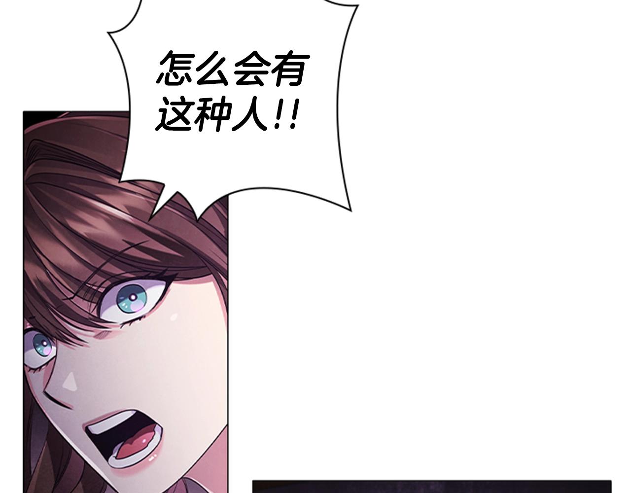 第13话 为您献上好梦79