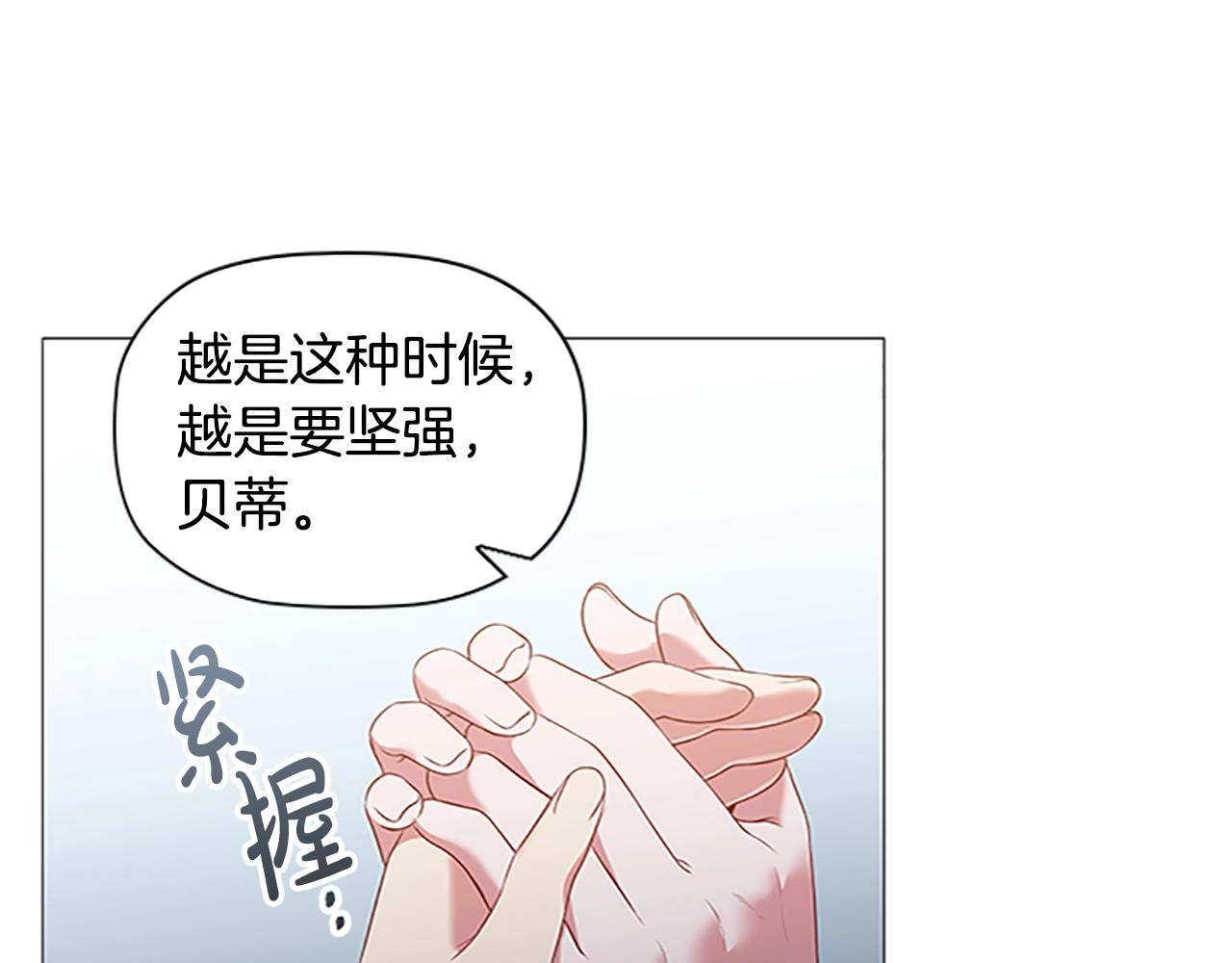第21话 葬礼96