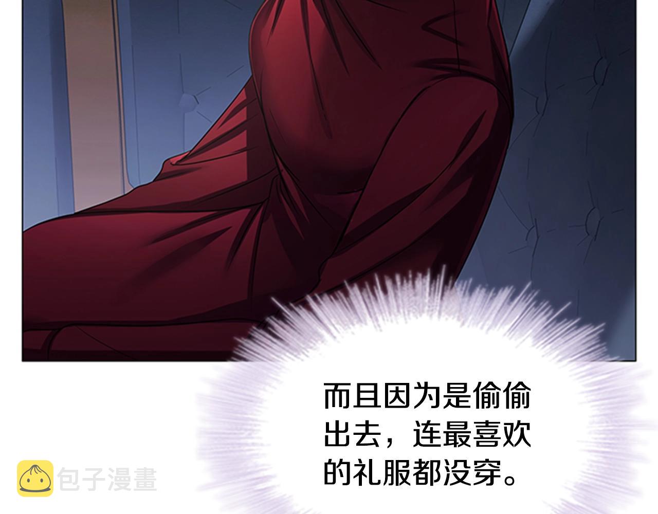 第9话 求你离开这个家46