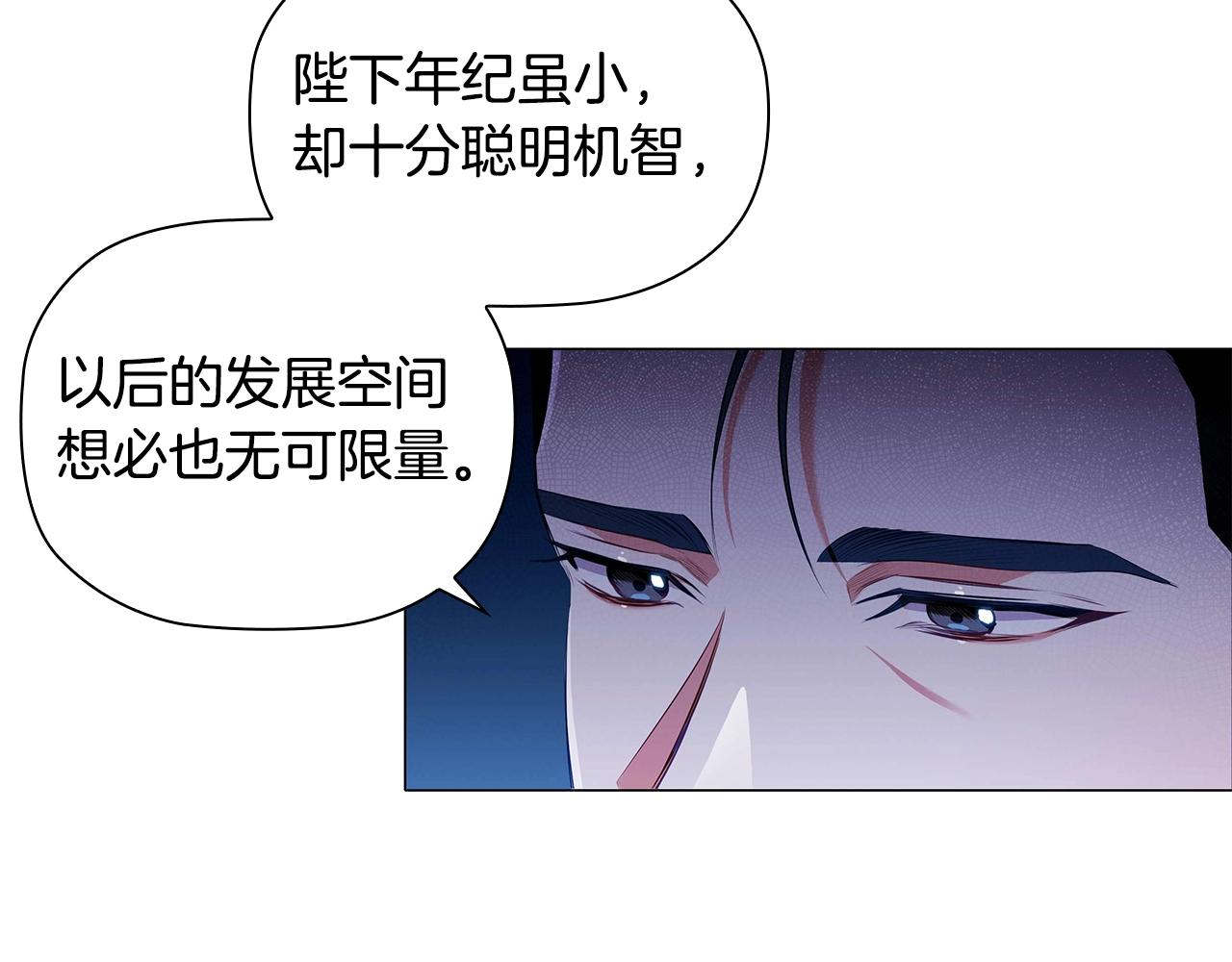 第25话 非礼勿视76