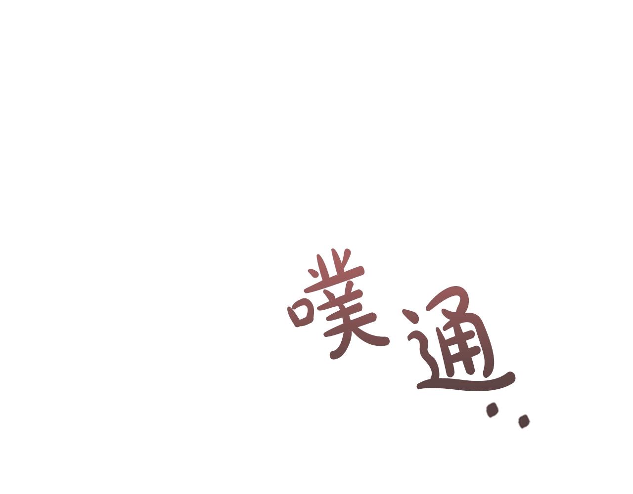 第18话 弱者的反击115