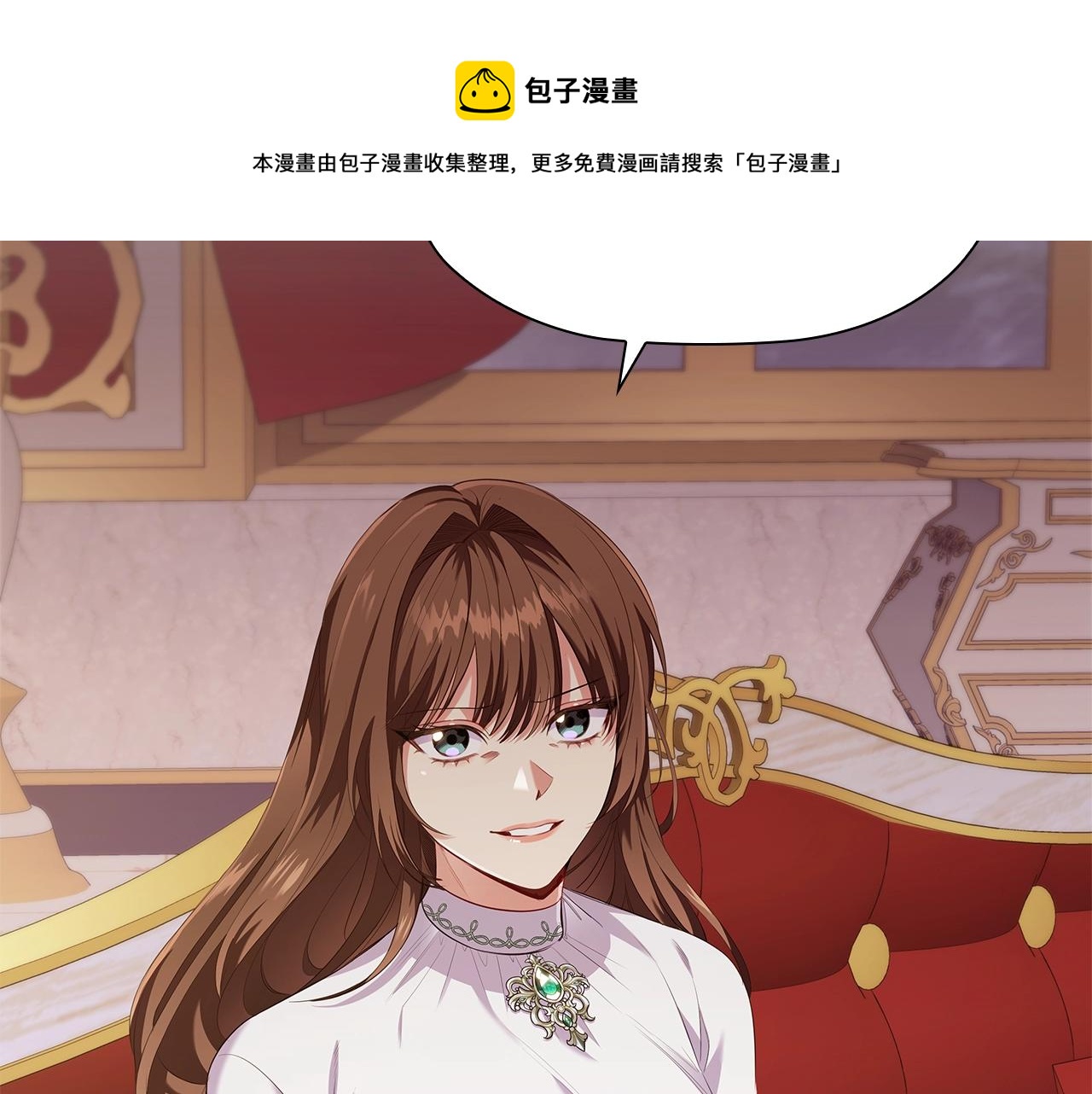 第26话 狡猾野兽110