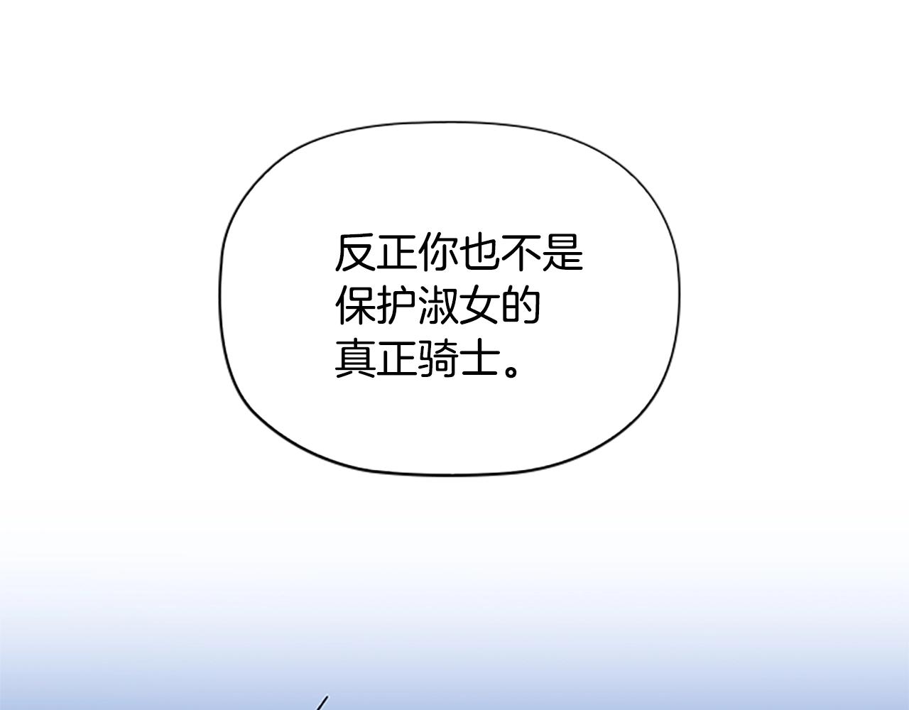 第20话 狗咬狗52