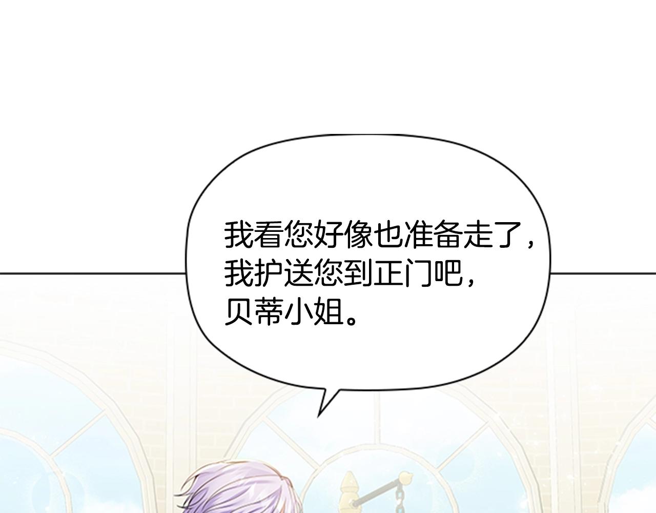 第8话 婊子的茶会102