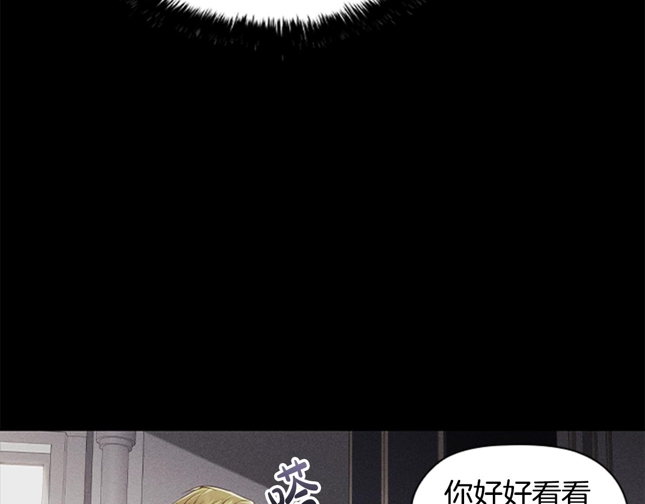 第19话 单相思102