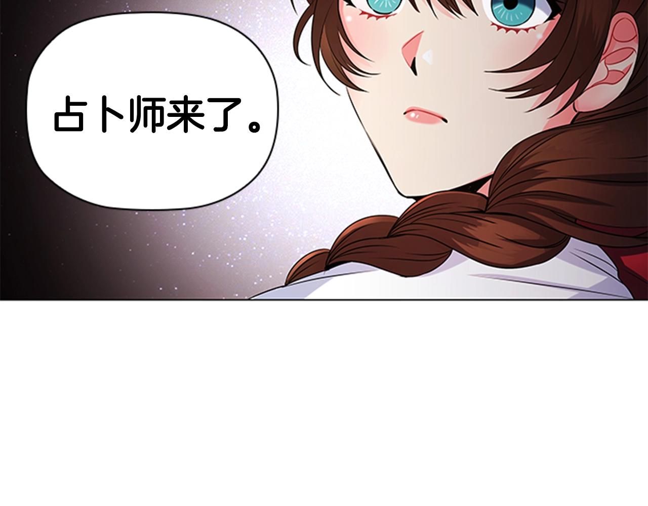 第5话 给我滚出去！67