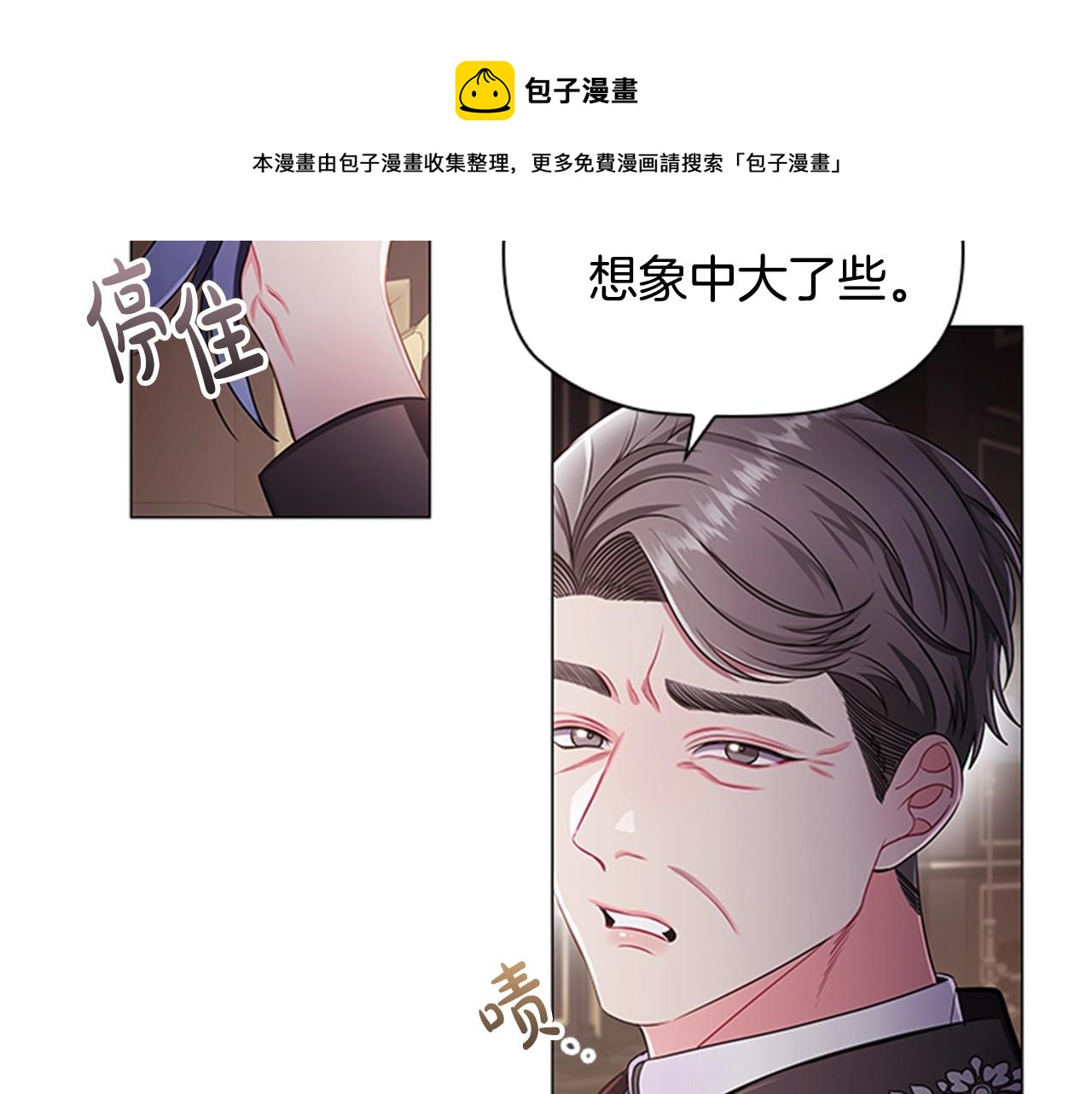 第10话 代价88